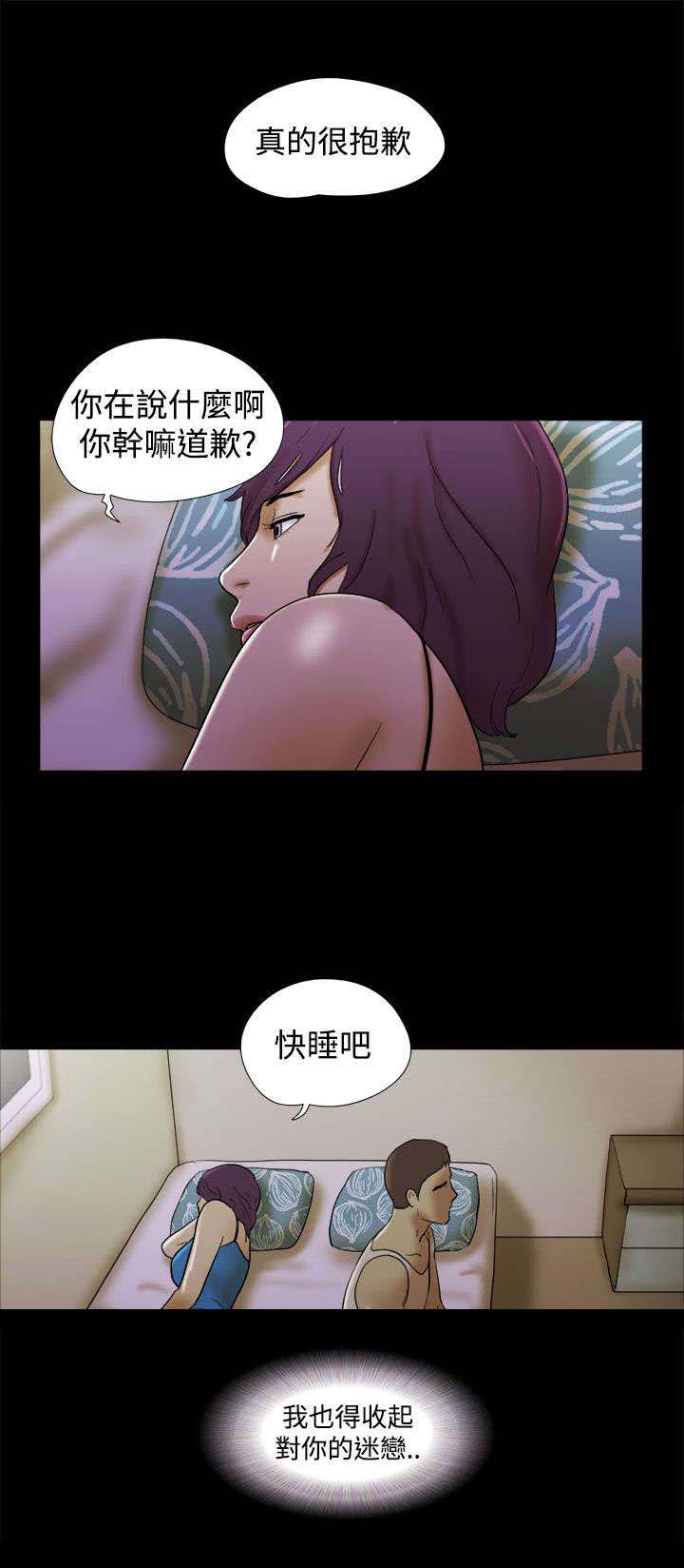 第56章：放下负担5