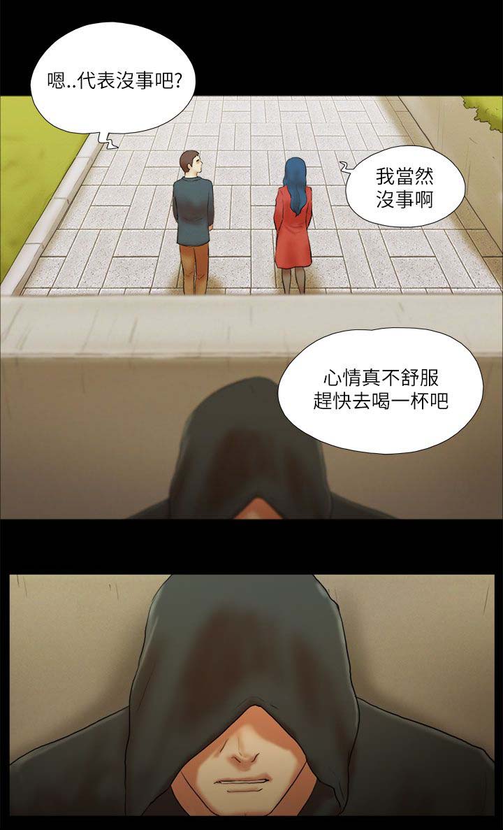 第74章：装醉6