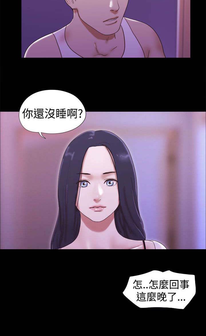 第26章：拜托你了5