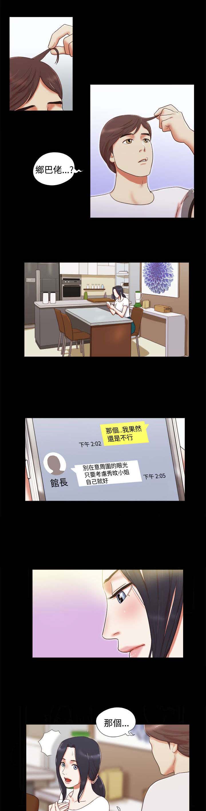 第13章：保密8
