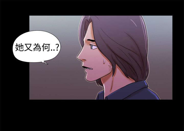 第30章：机智6