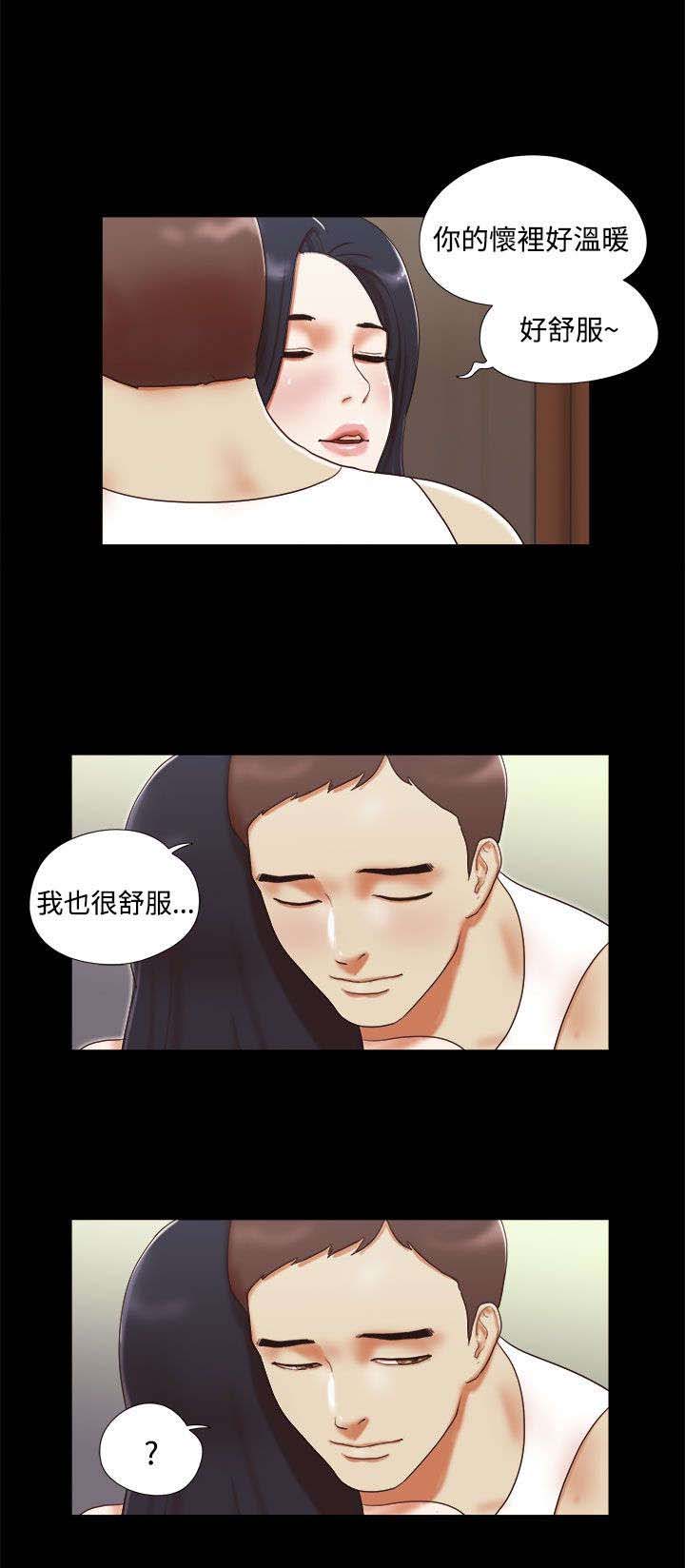 第17章：我爱你5