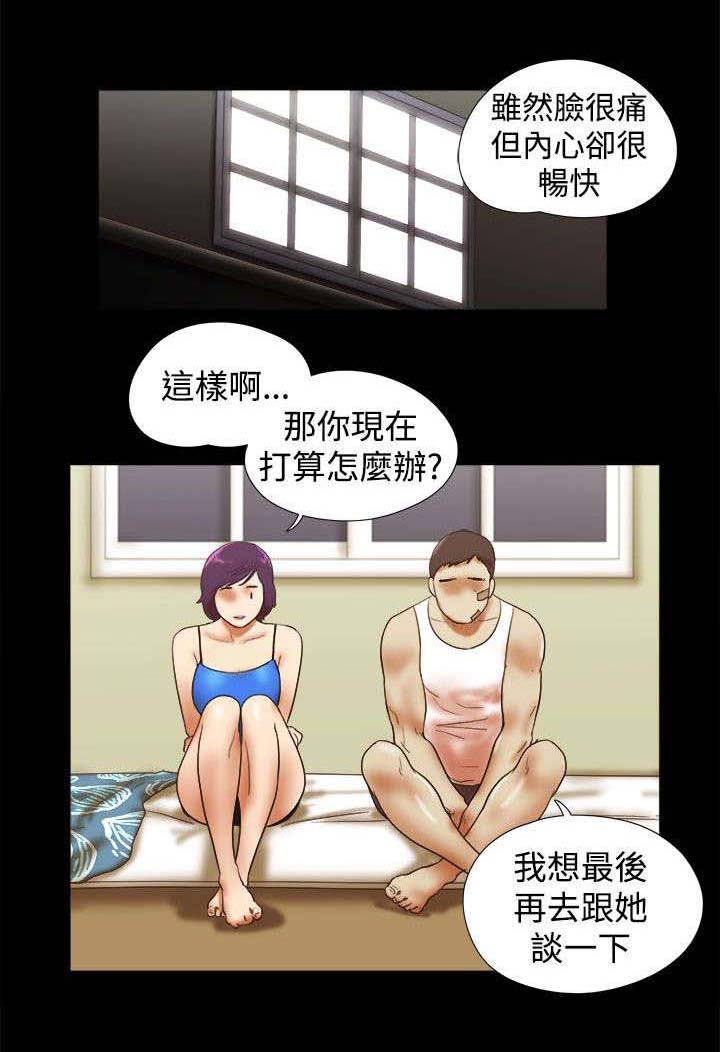 第56章：放下负担0