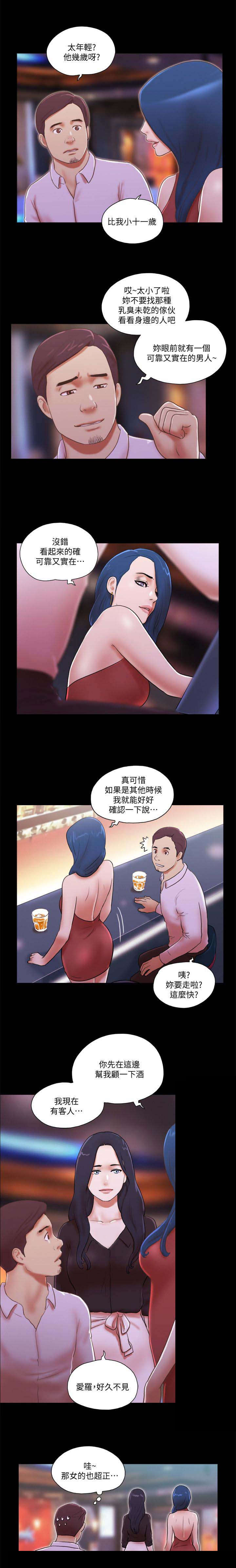 第99章：回归5