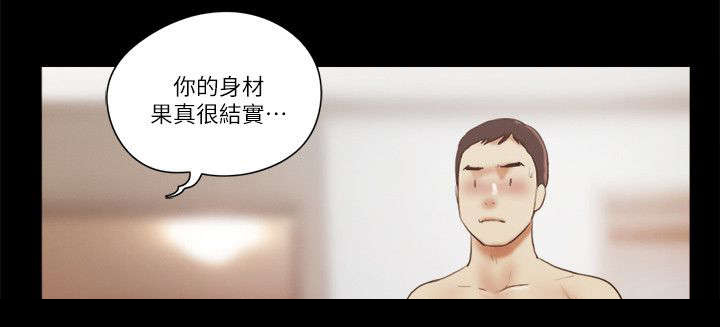 第92章：孤注一掷3