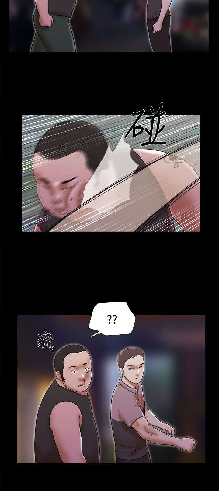 第51章：忘掉他1