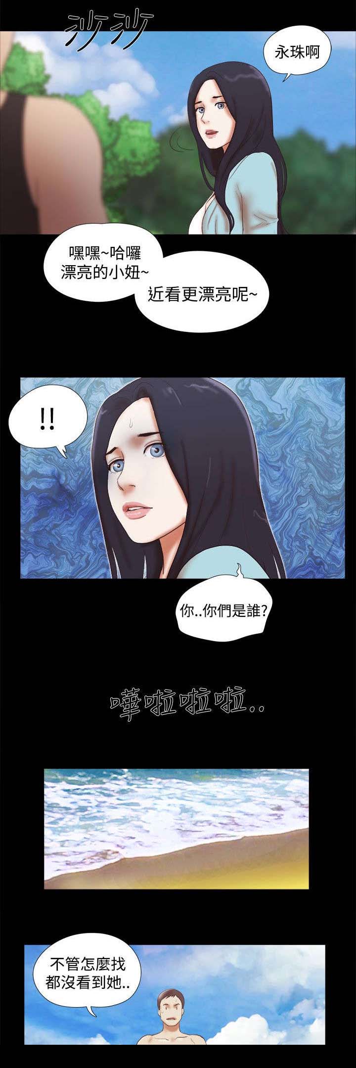 第38章：寻找2