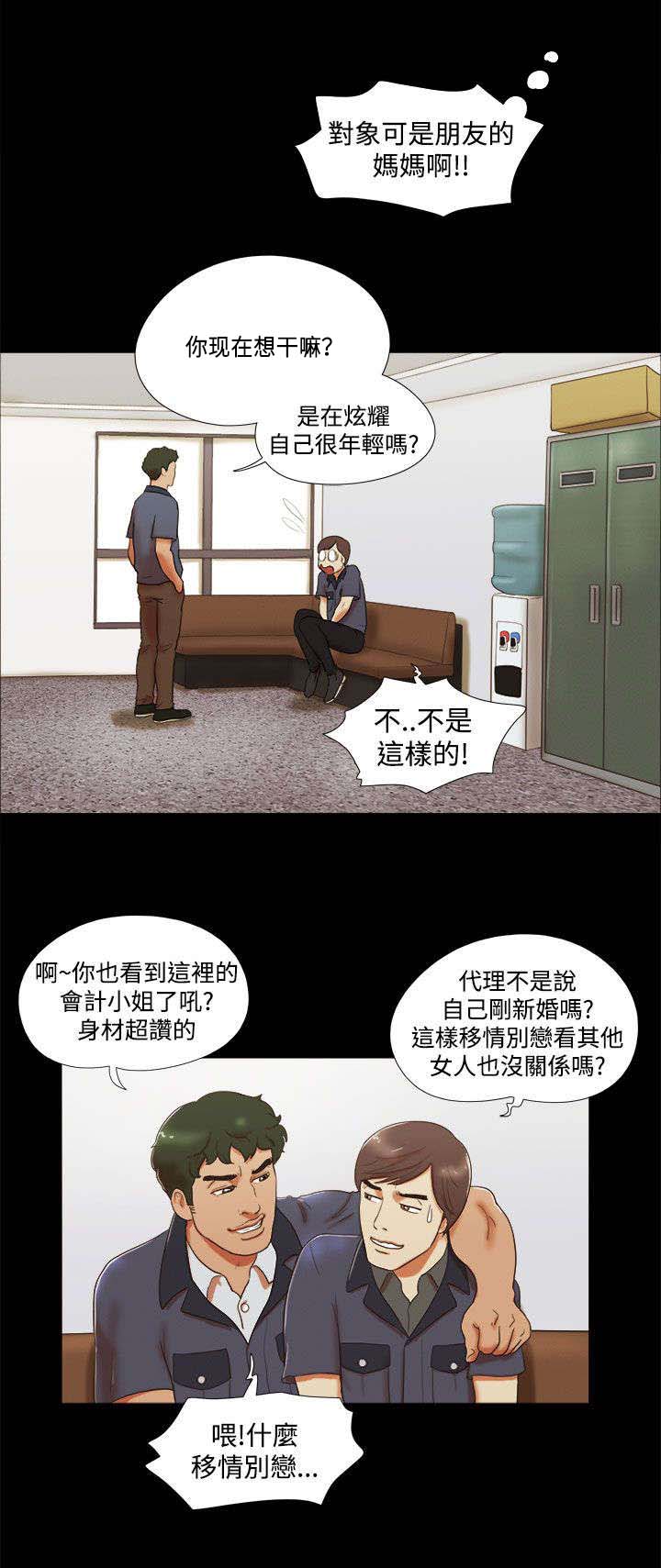 第7章：好耀眼7