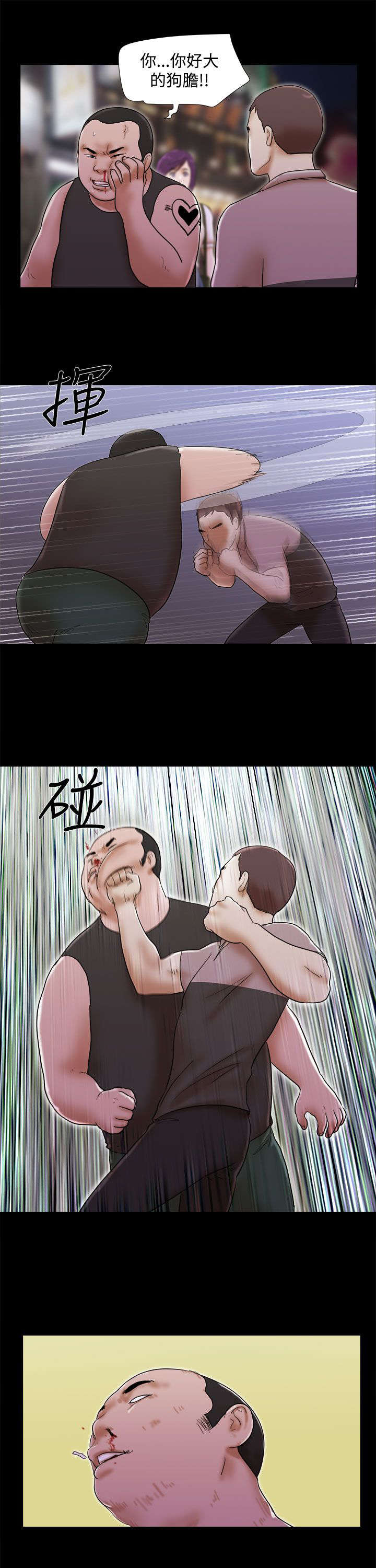 第51章：忘掉他2