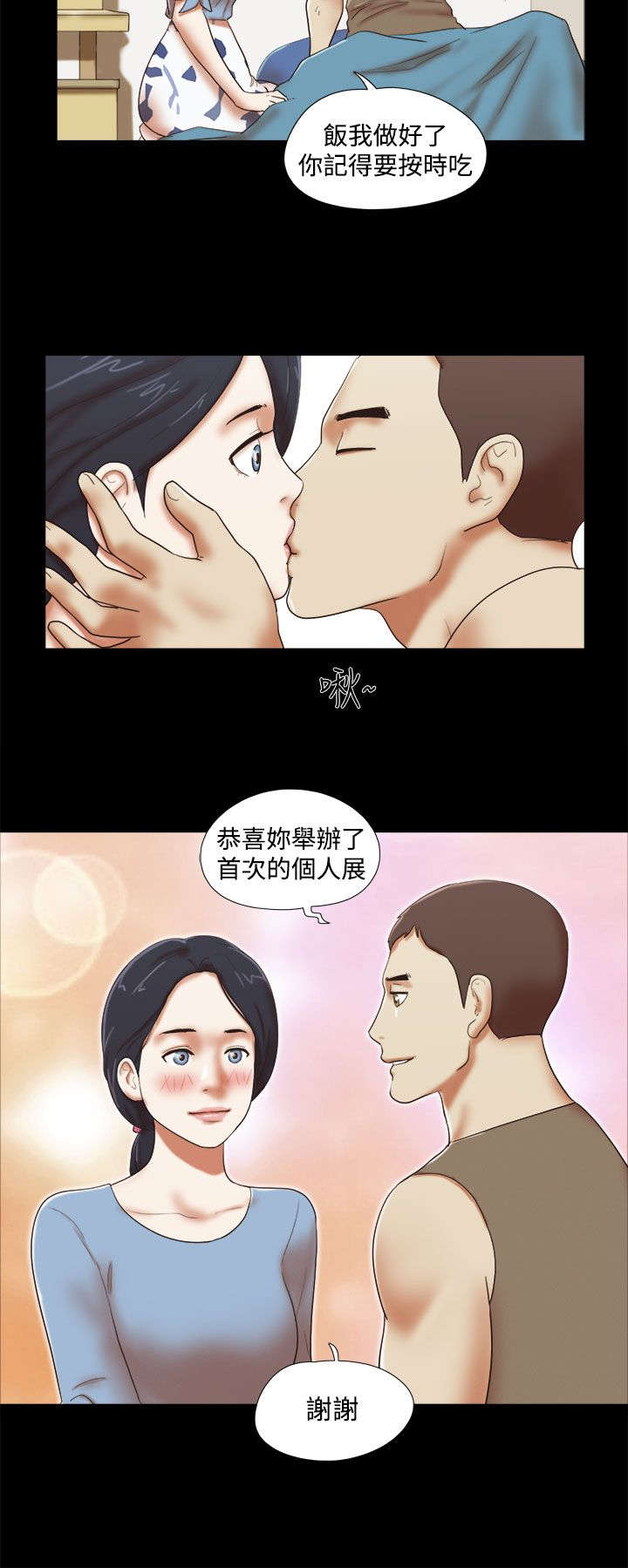 第62章：保重9