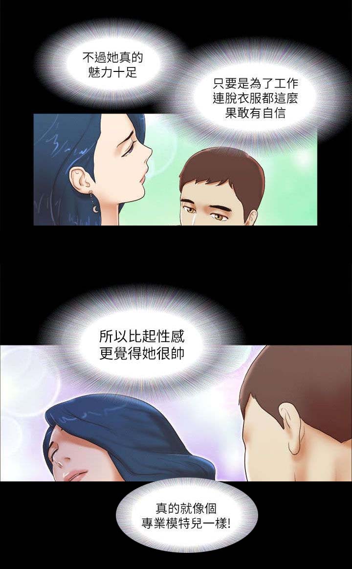 第73章：代理模特13