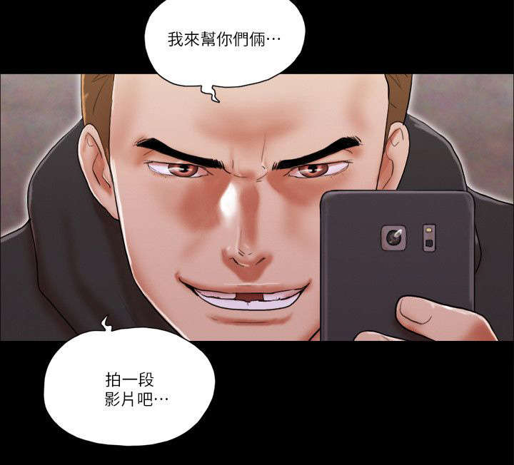 第85章：拍个影片9