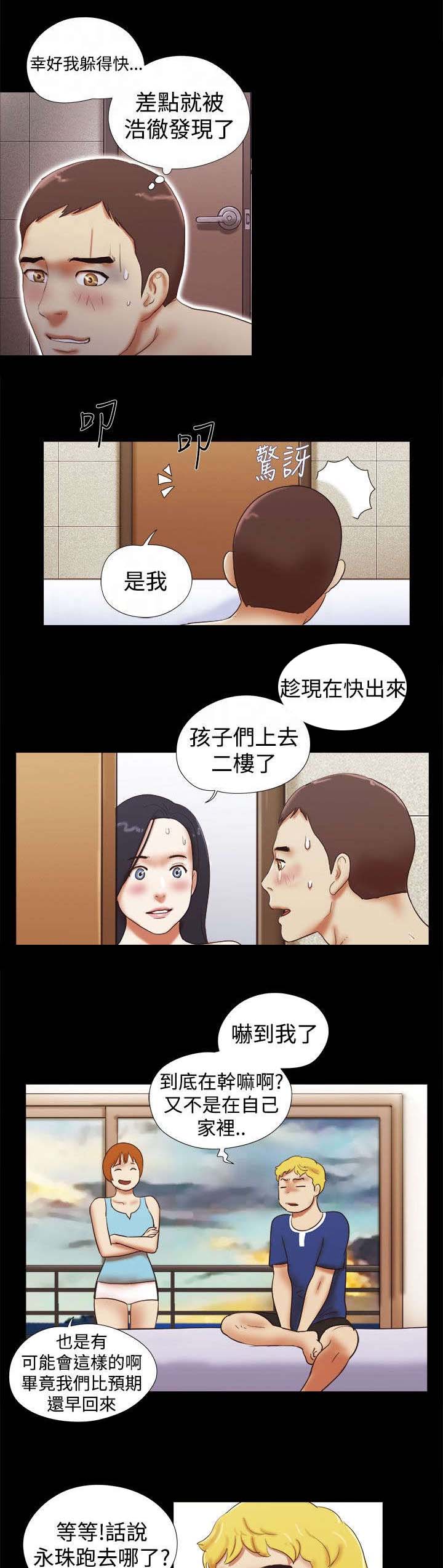 第41章：尴尬8
