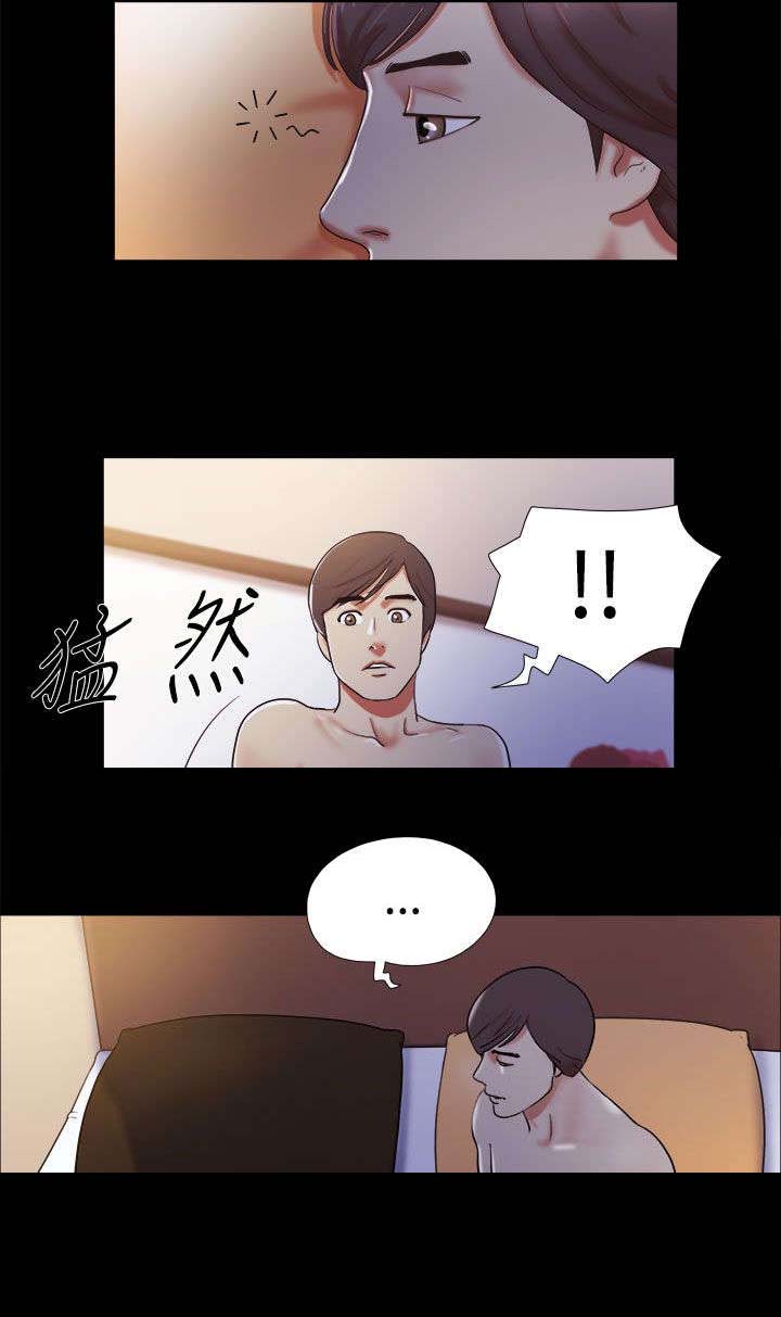 第4章：老练6