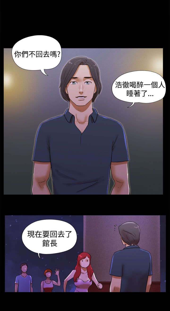 第31章：谎言7