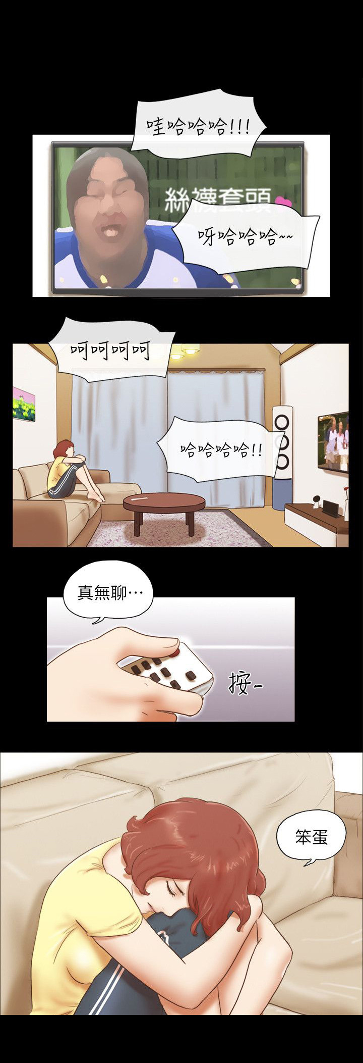 第89章：后手8