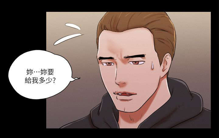 第85章：拍个影片7