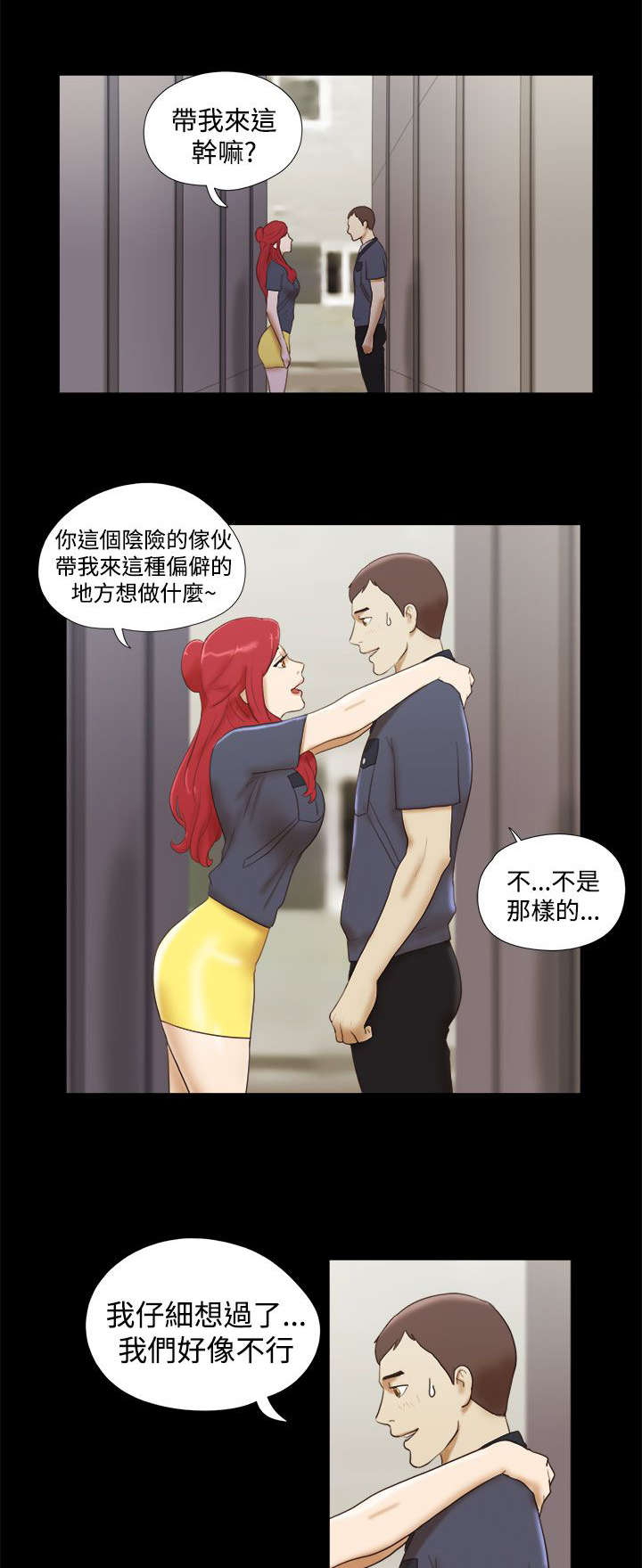 第18章：参观画室0