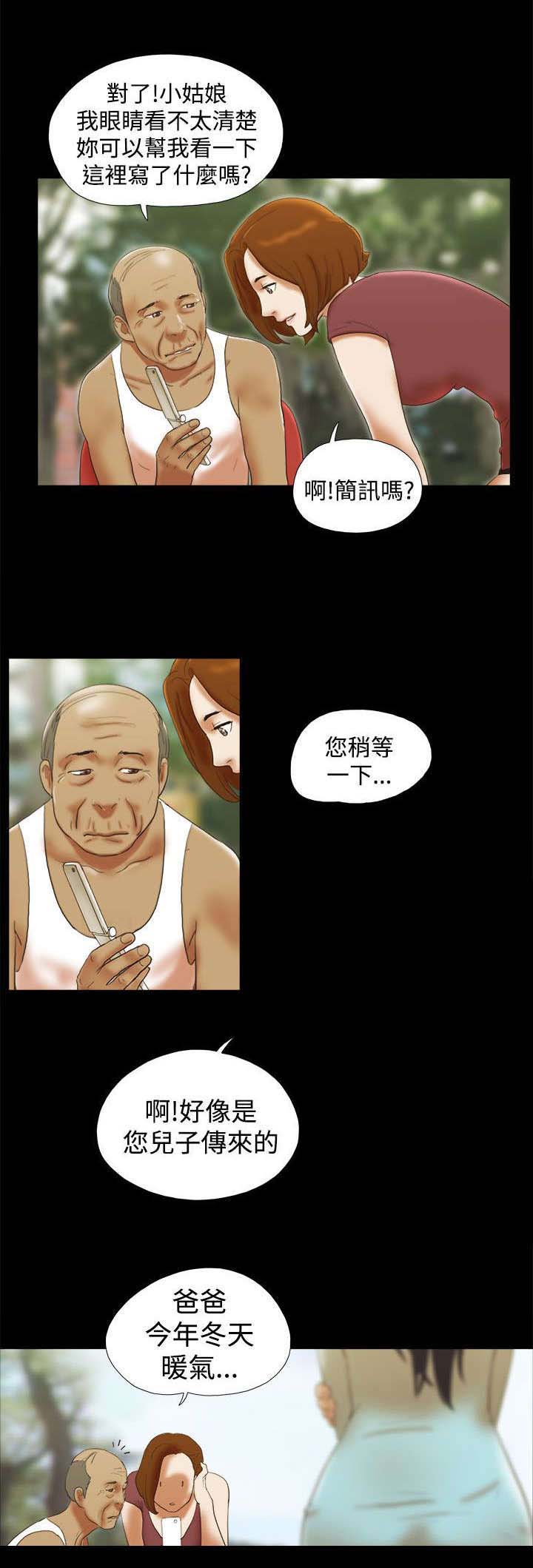 第38章：寻找7