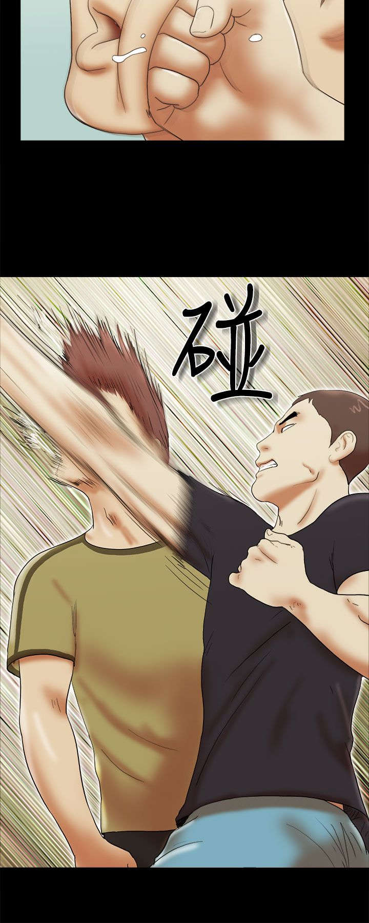 第39章：误会9