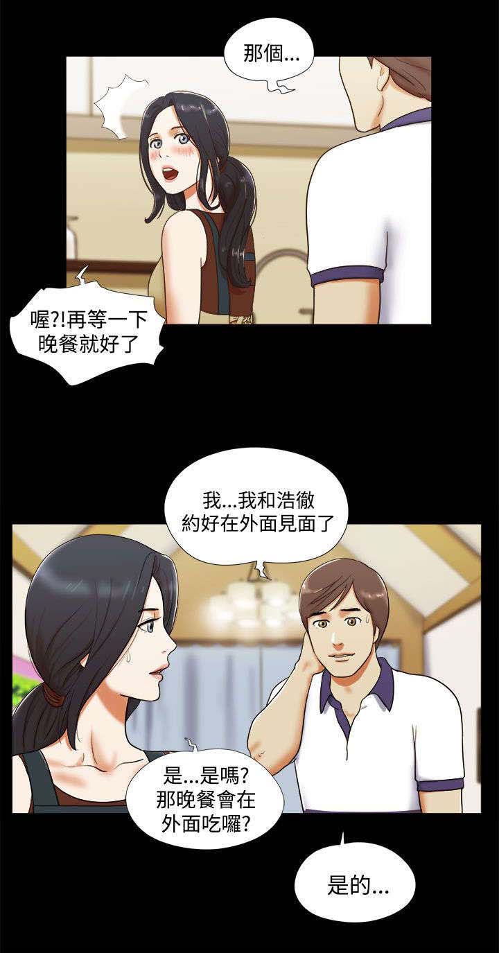 第10章：思绪飘飞3