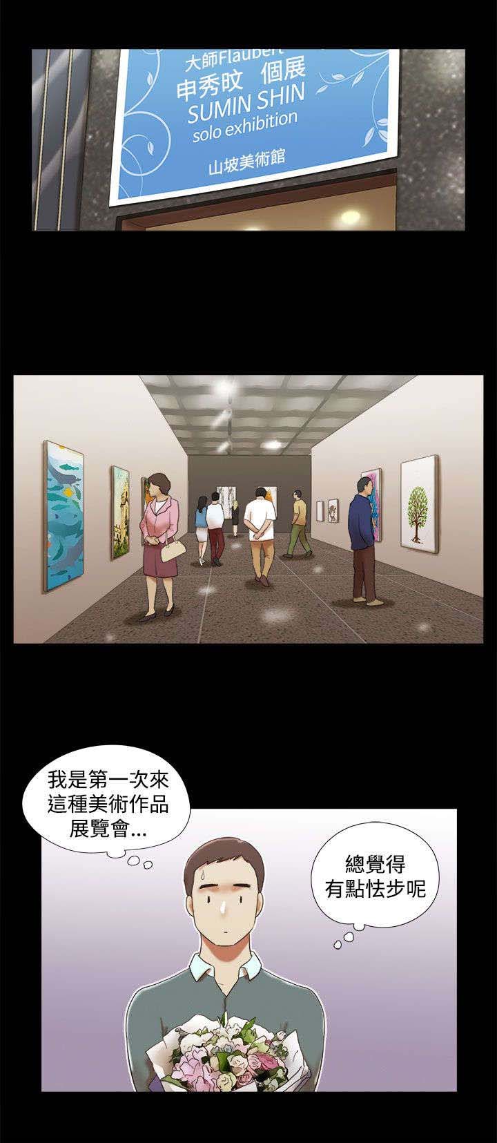 第63章：个人画展0