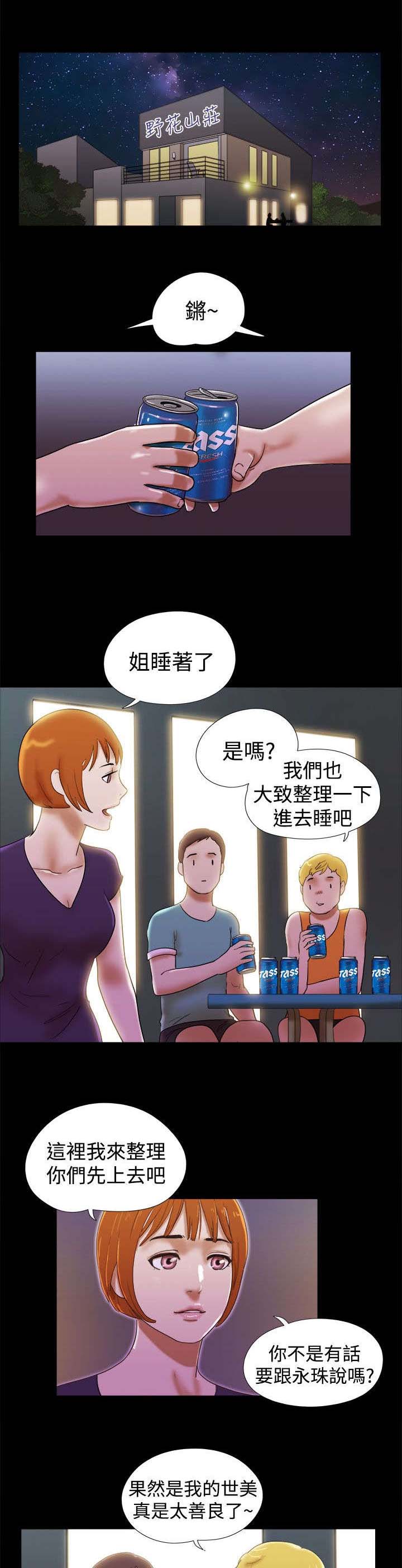 第42章：到此为止0