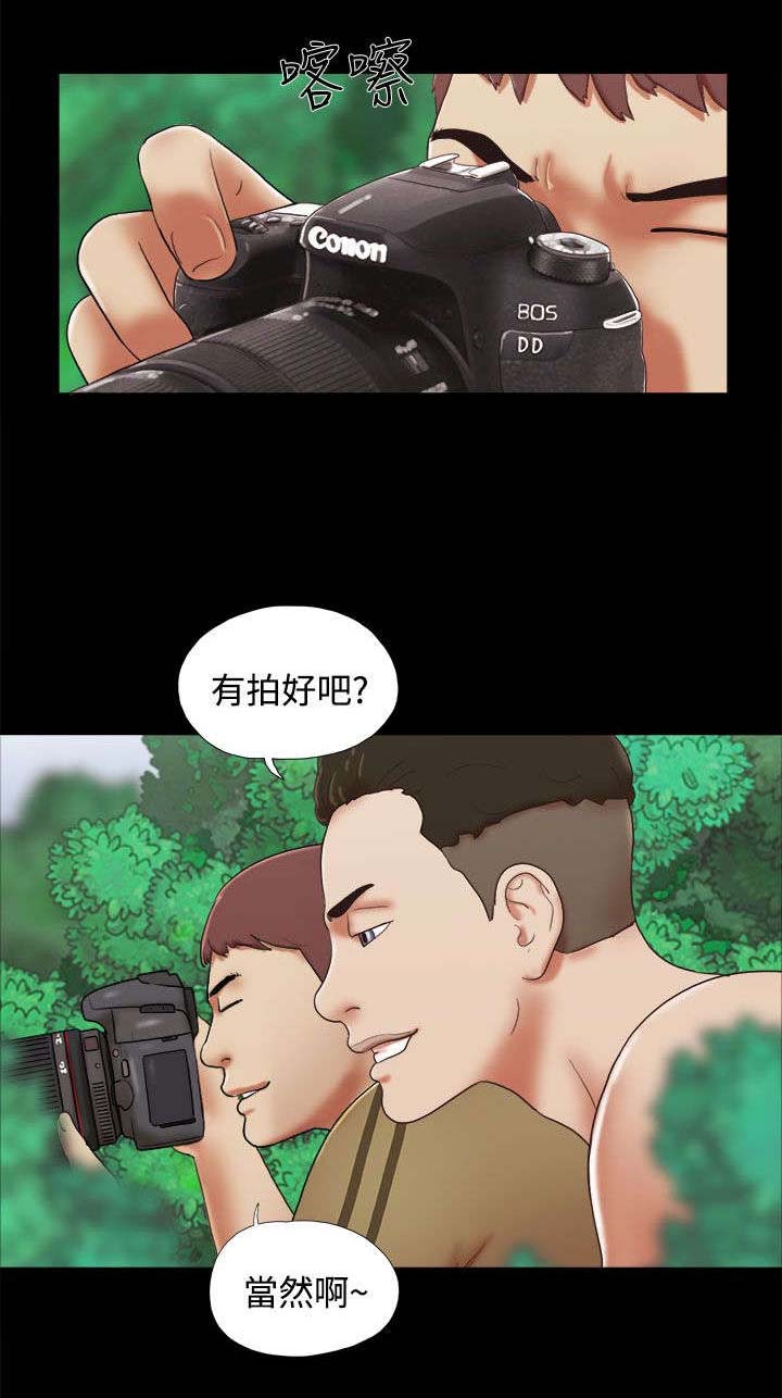 第37章：闹别扭13
