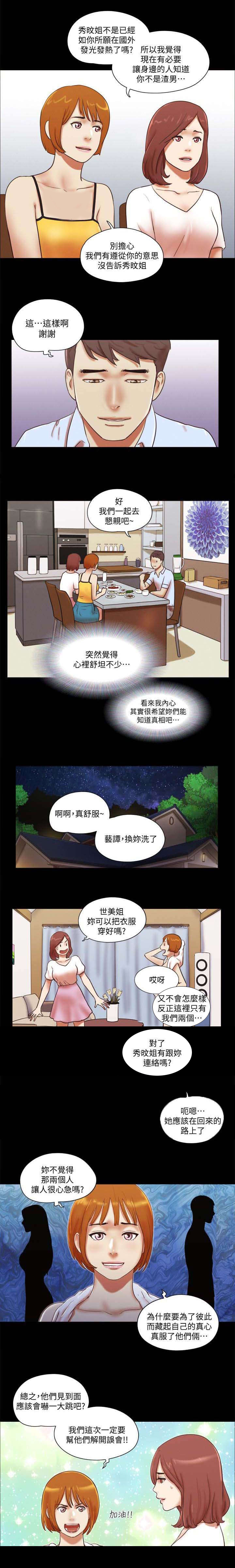 第99章：回归0
