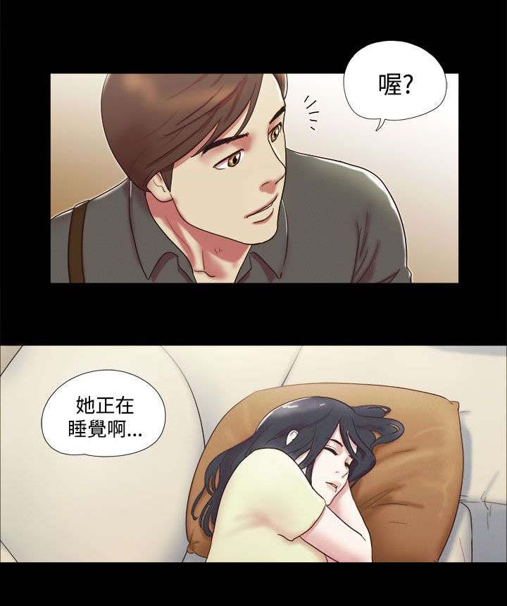 第8章：偷看8