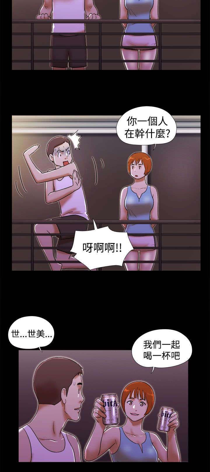 第32章：曾经的遭遇1