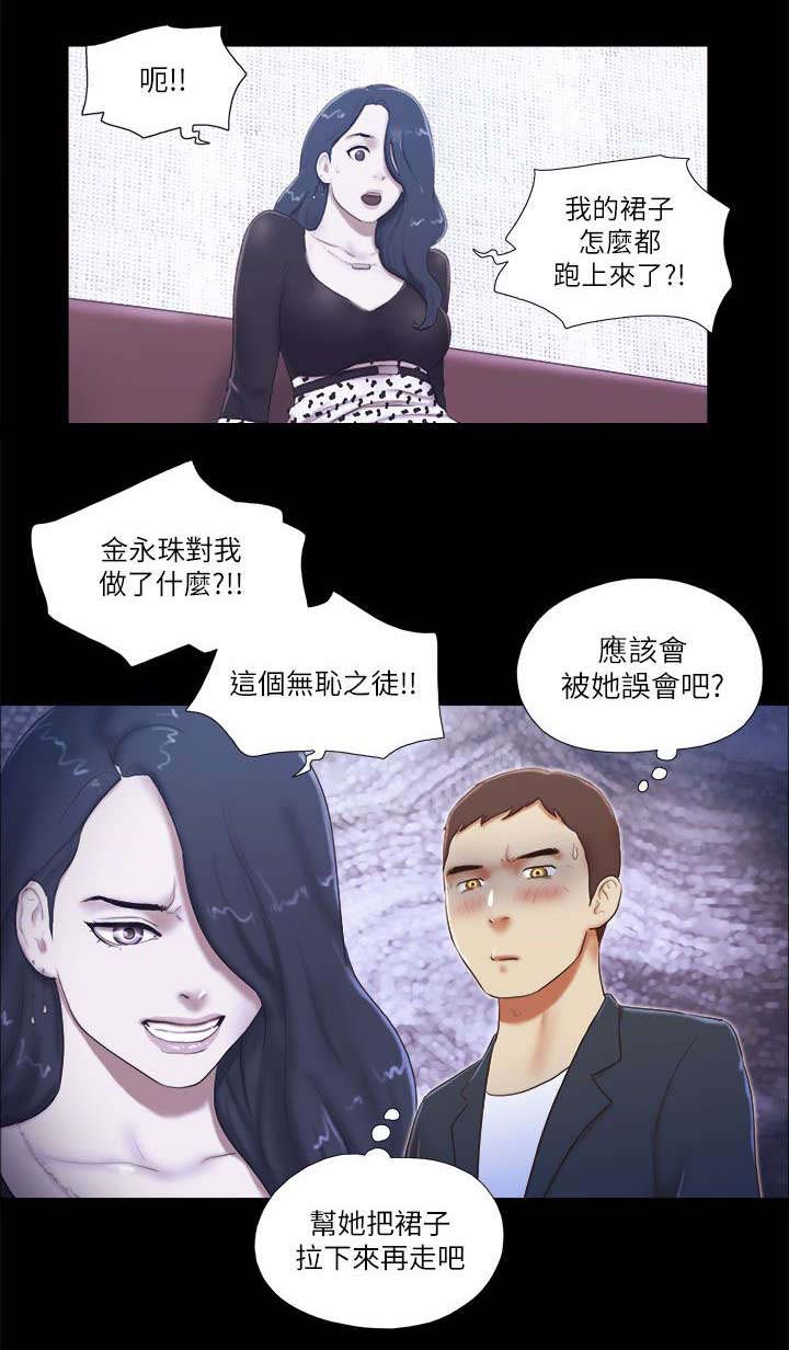第71章：诱惑10