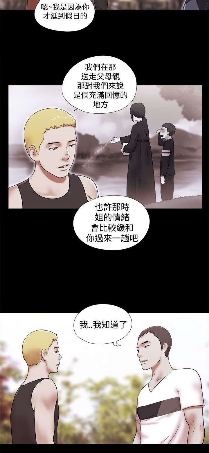 第60章：故地重游5