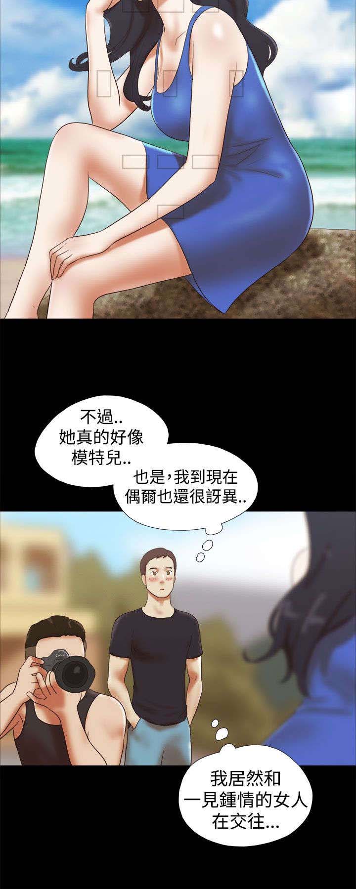第40章：模特9
