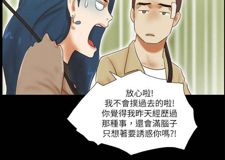 第79章：加倍奉还8