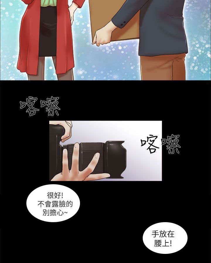 第73章：代理模特9