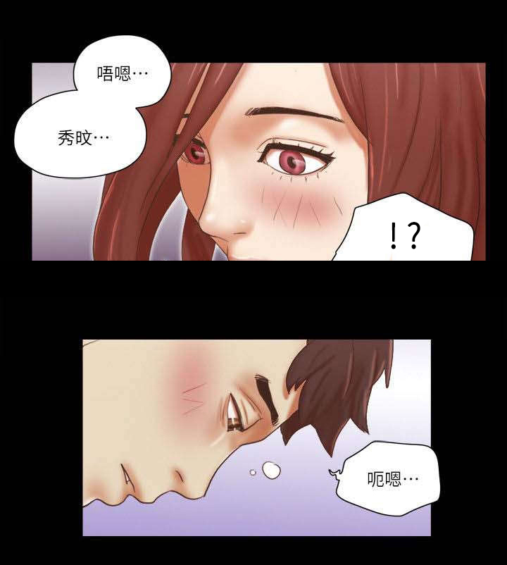 第102章：表达心意3