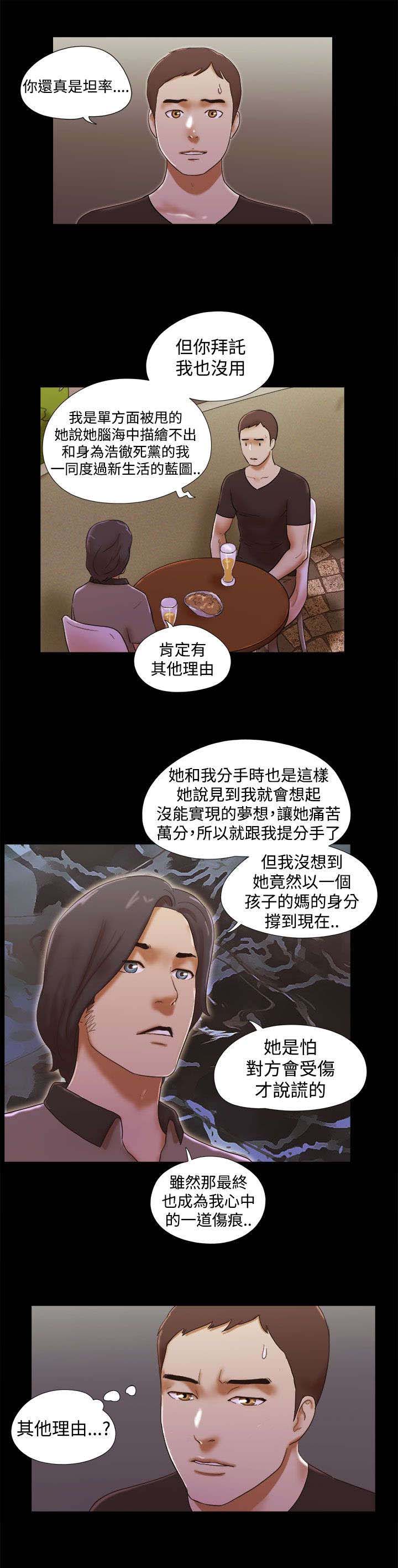 第53章：出场6