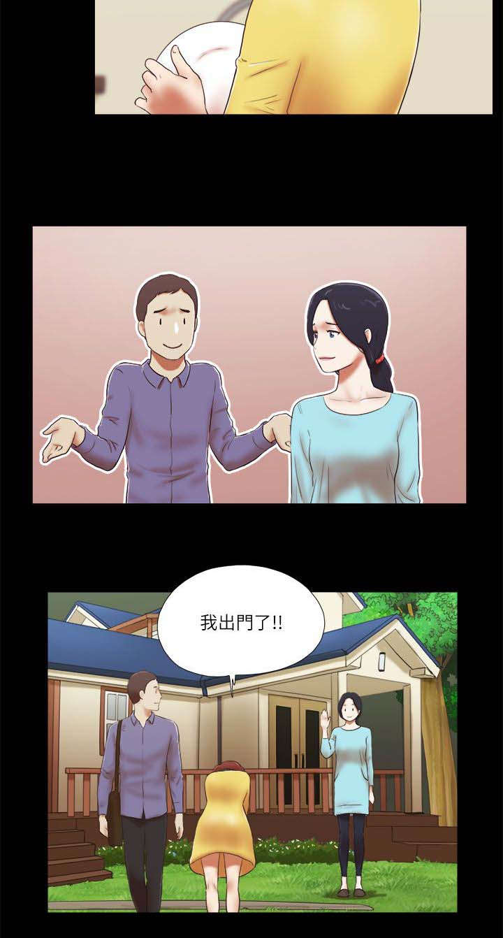 第68章：找工作1
