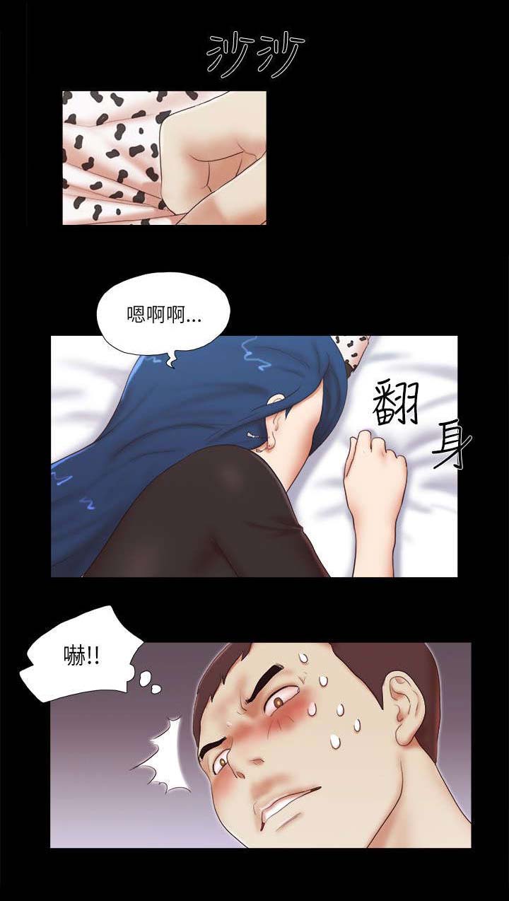 第71章：诱惑11