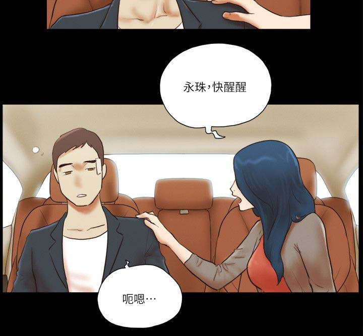 第82章：躲躲藏藏10