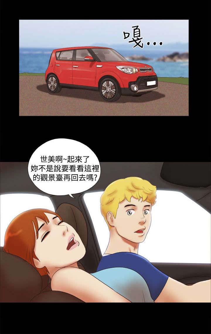 第41章：尴尬0