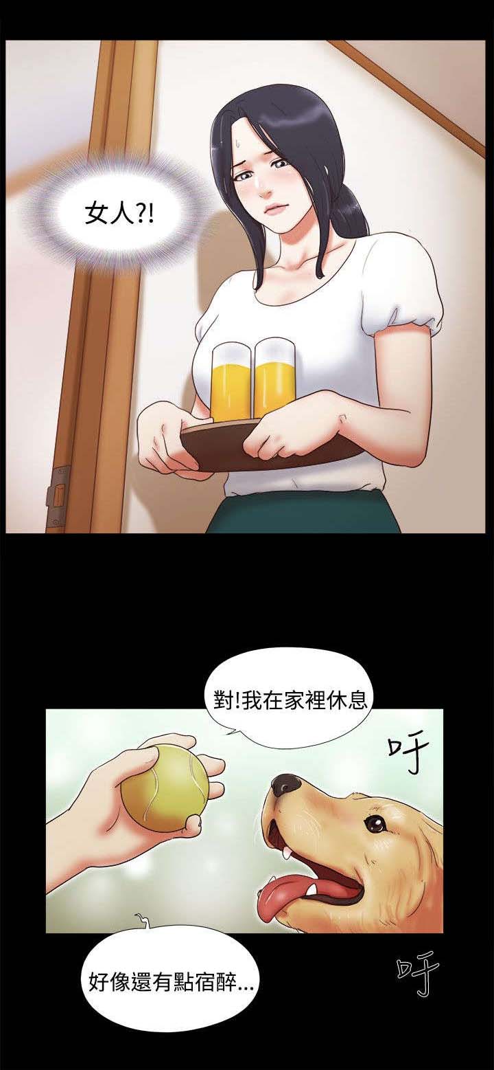 第13章：保密3