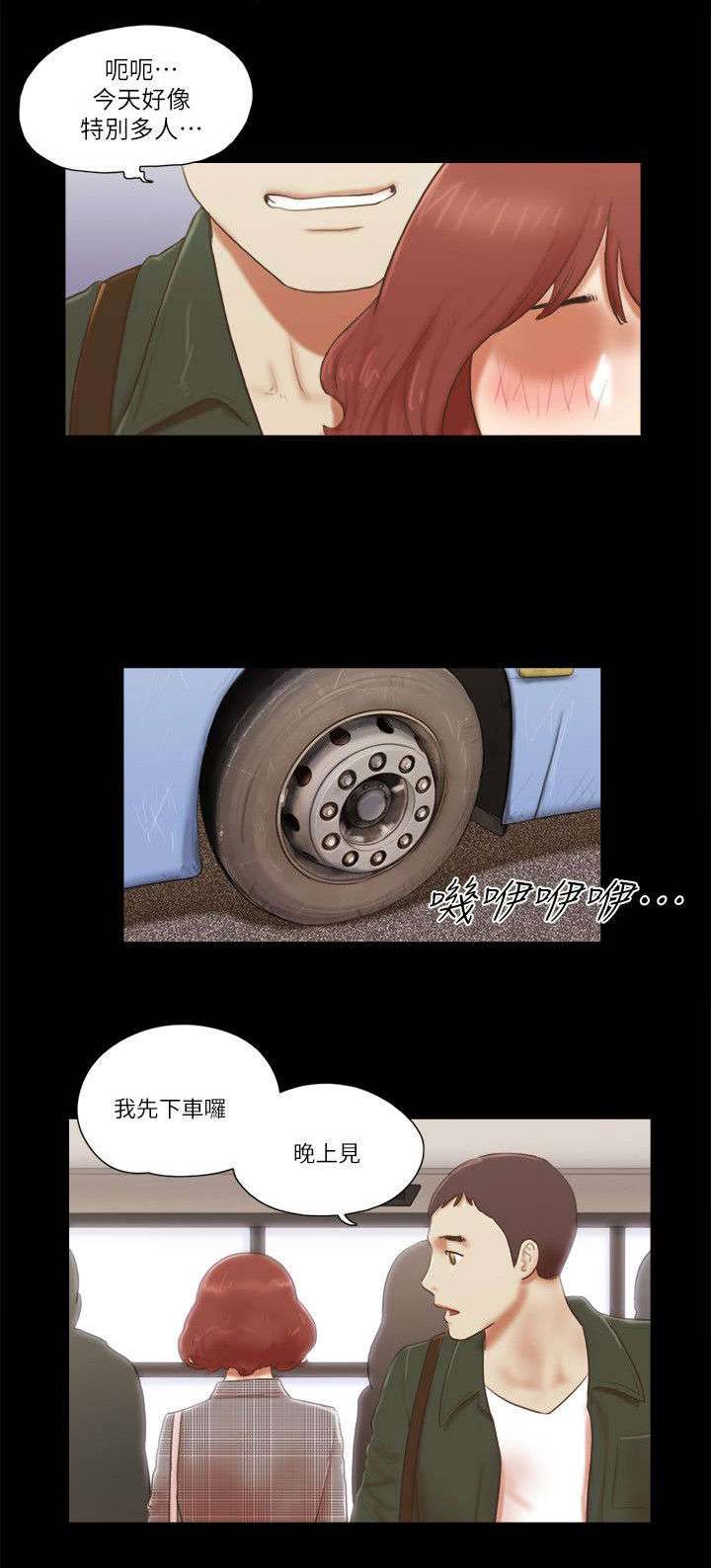 第90章：礼物4