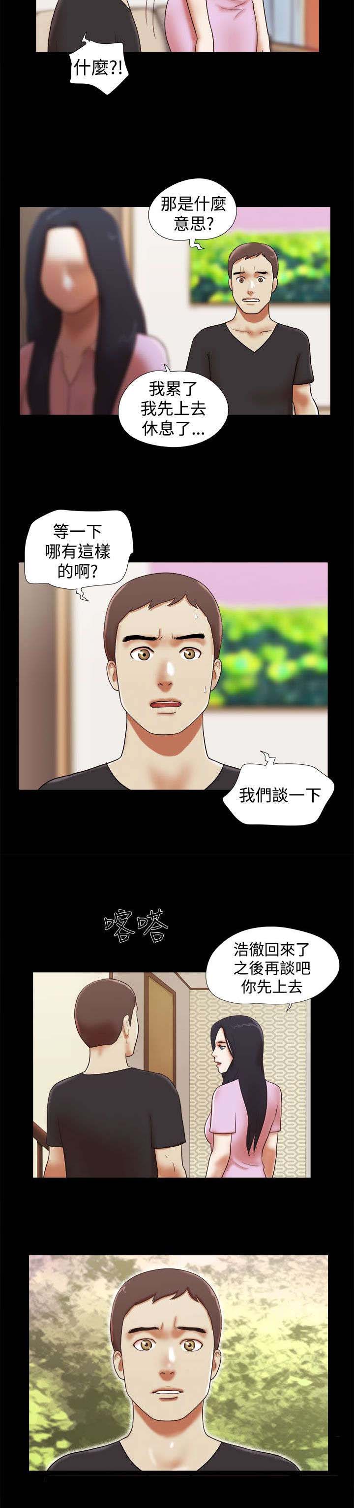 第42章：到此为止11