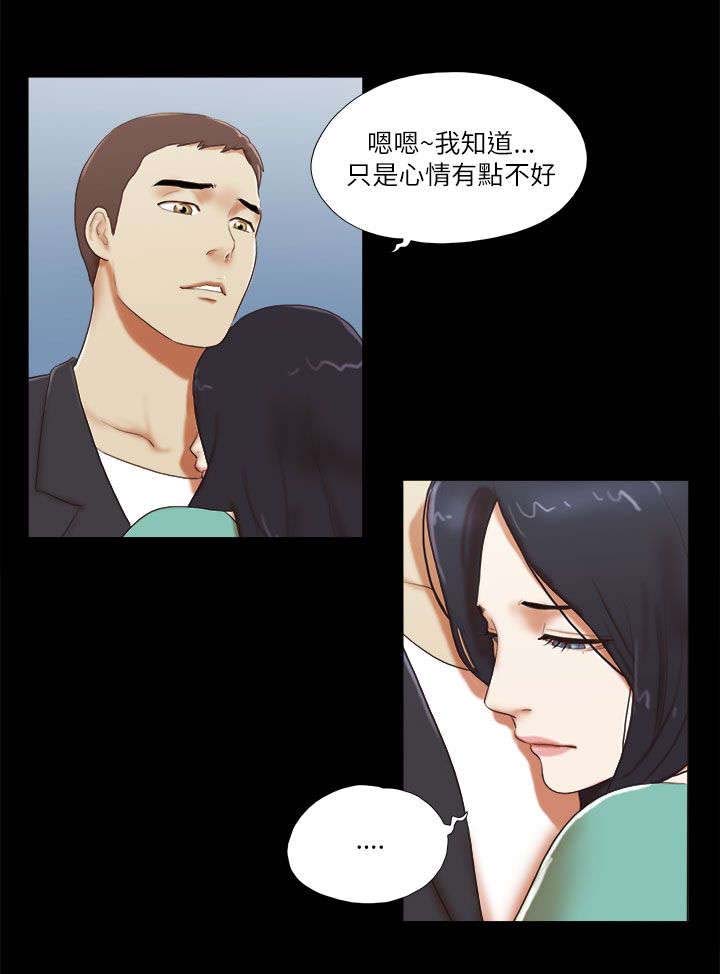 第68章：找工作14