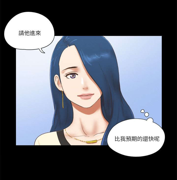 第94章：数据恢复8