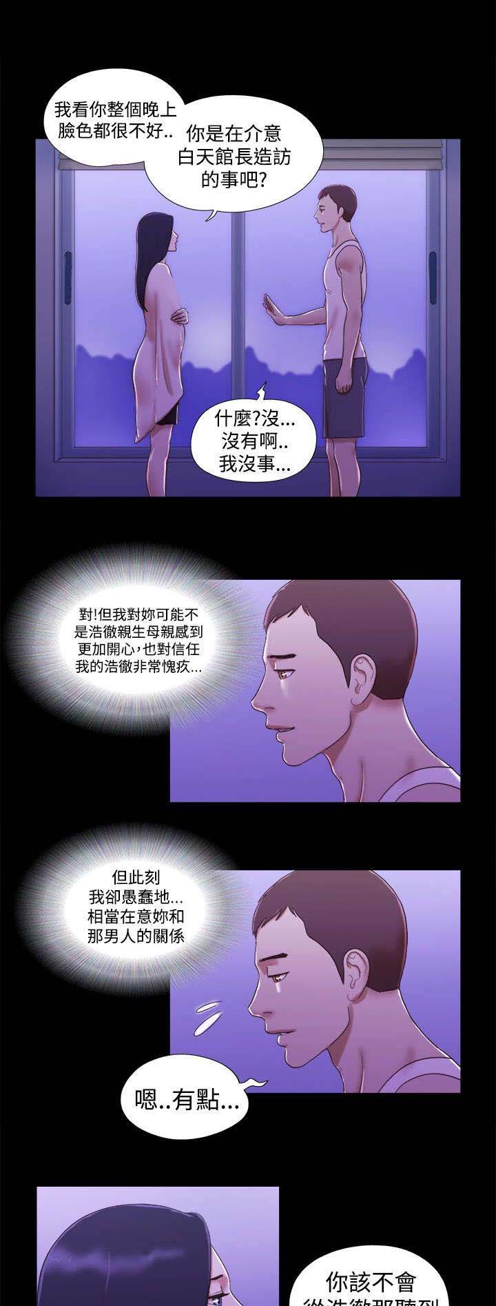 第26章：拜托你了6