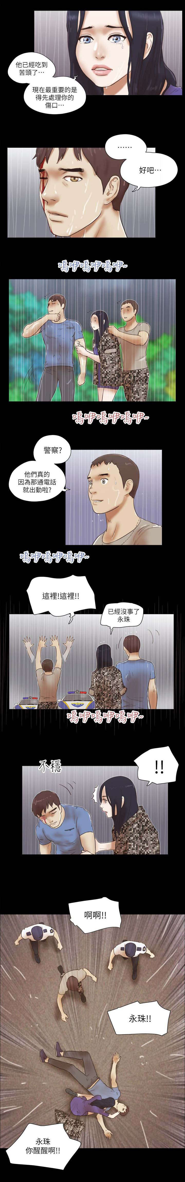 第110章：最重要的人0