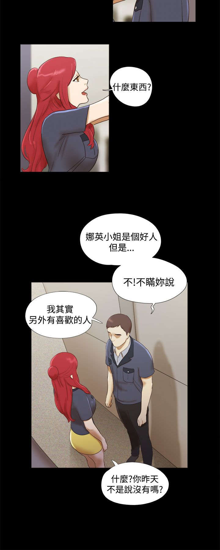 第18章：参观画室1